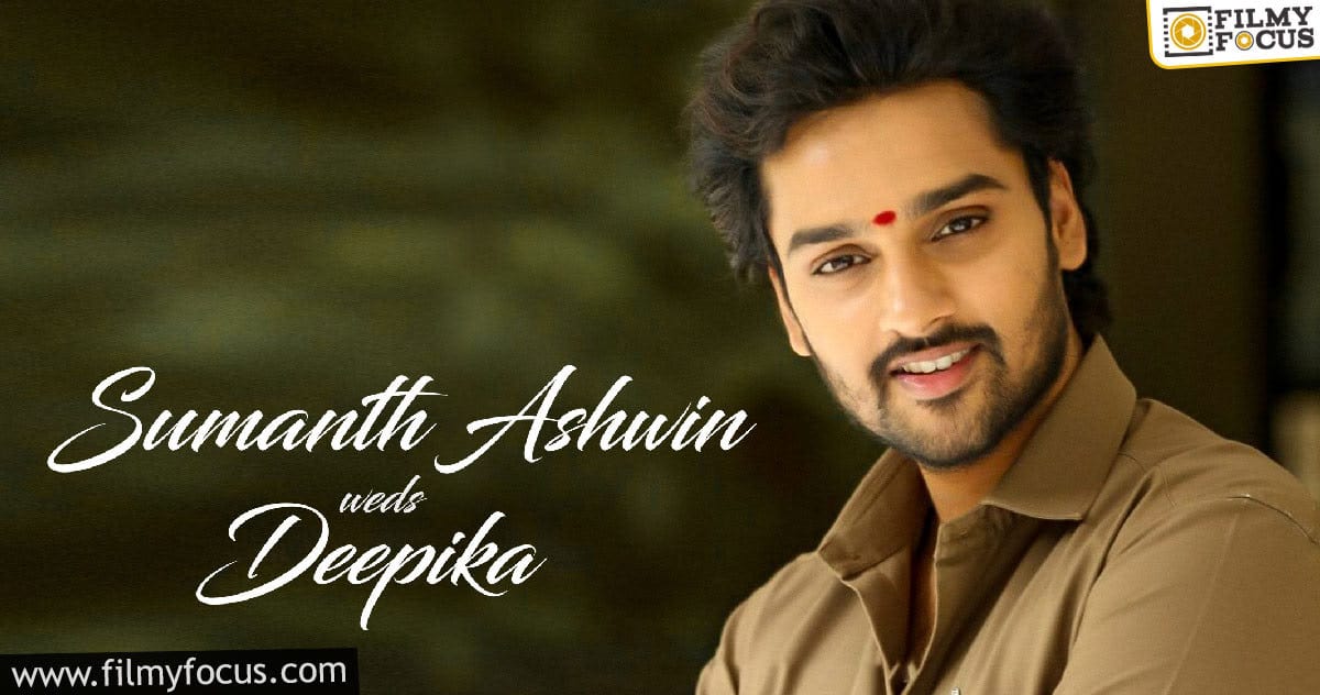 Sumanth Ashwin to get married to a Hyderabadi girl