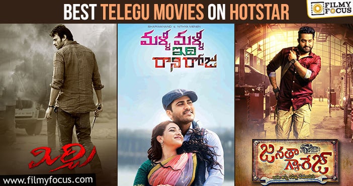 Best Telugu Movies on Hotstar to Watch