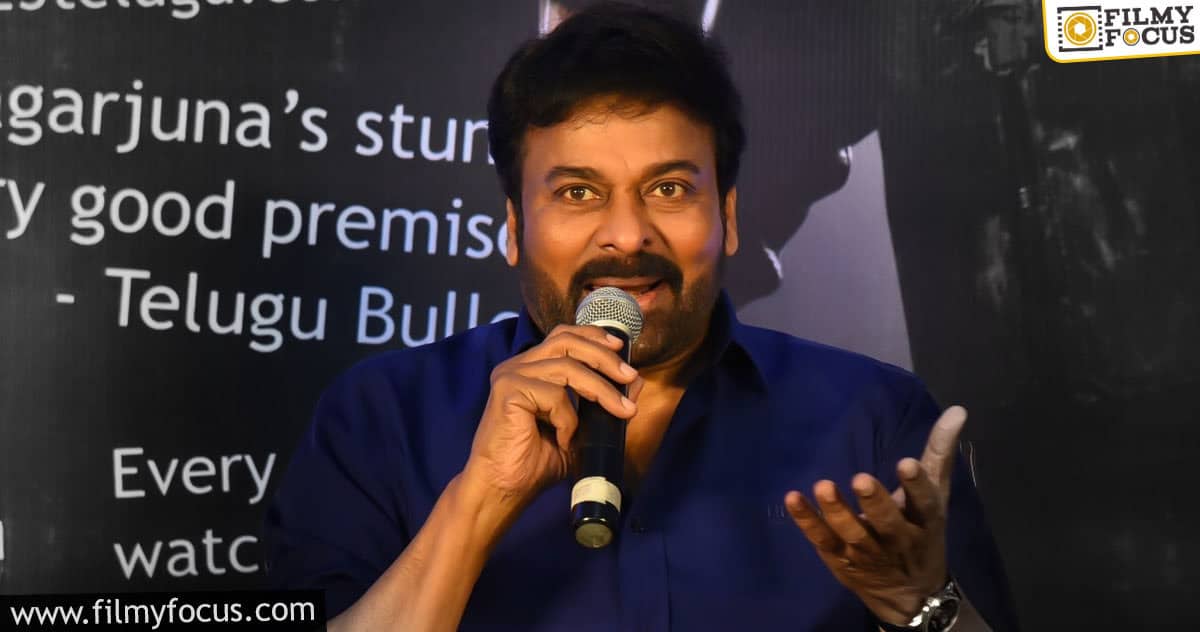 Every Indian should watch Wild Dog: Chiranjeevi