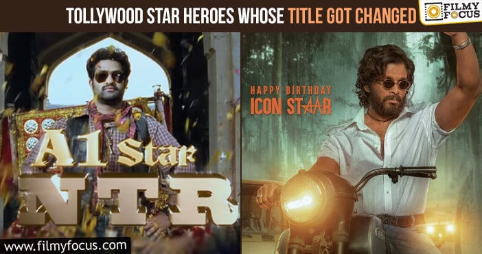 10 Tollywood star heroes whose Title got changed!