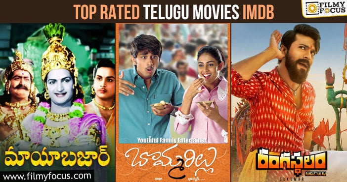 Top Rated Telugu Movies IMDB