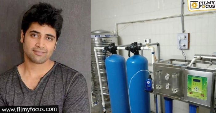 Adivi Sesh Got Installed A Water Purification System at Koti Government Hospital