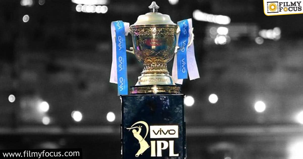 IPL 2021 is postponed or suspended