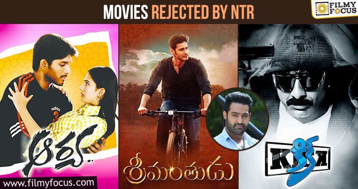 These are the movies rejected by NTR