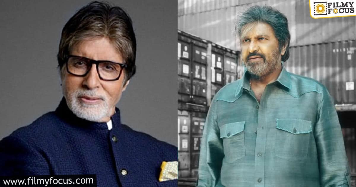 Amitabh Bachchan promotes Mohan Babu’s Son of India