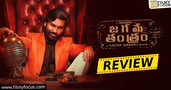 Jagame Tantram Movie Review and Rating!