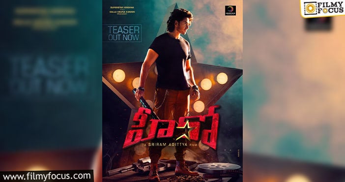 superstar mahesh babu released title teaser of ashok galla’s debut film with sriram adittya titled hero