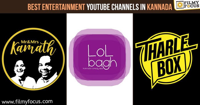 Best Entertainment YouTube Channels in Kannada