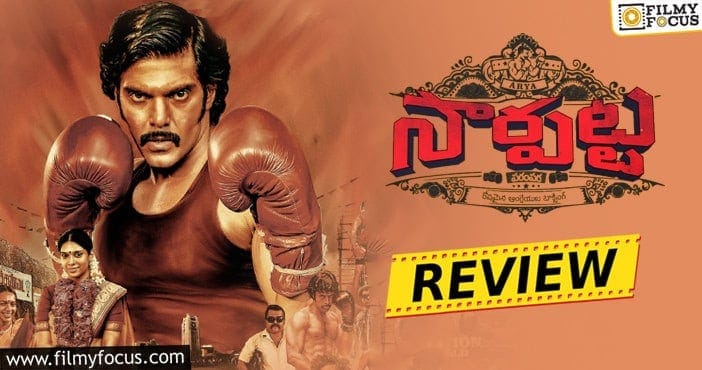 Sarpatta Parambarai Movie Review and Rating!