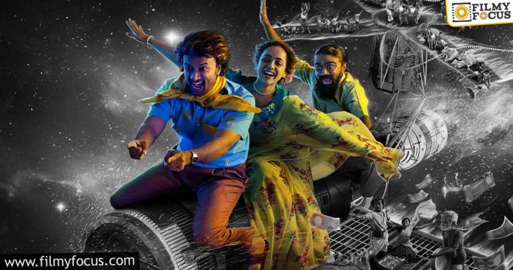 satyadev's skylab poster released a fun packed adventure
