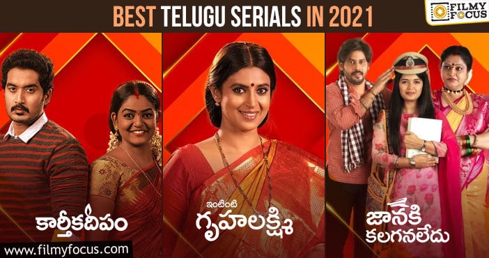 Top 10 Best Telugu Serials in 2021