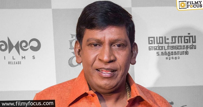 Golden opportunity for reputed comedian Vadivelu; Deets inside