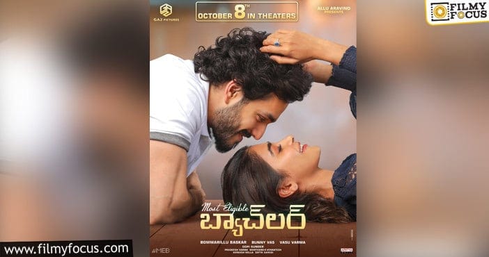 Akhil-Pooja Hedge’s MEB gets a new release date