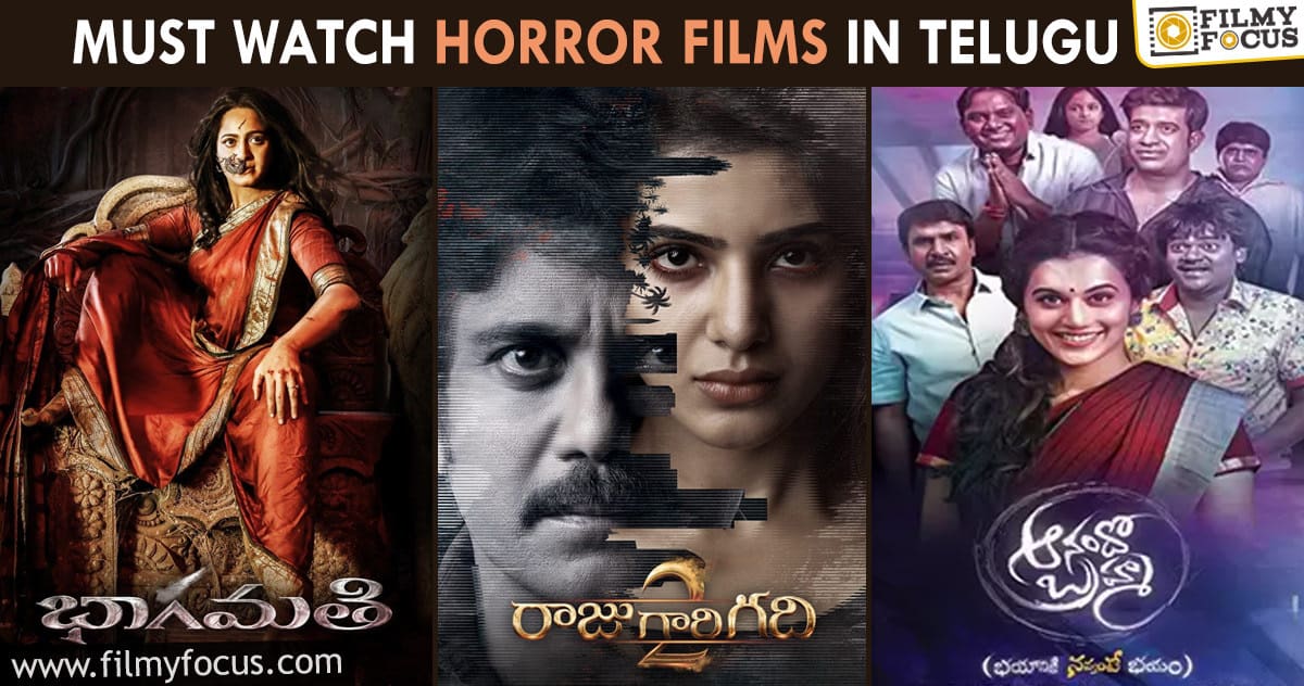 Top 13 Best Telugu Horror Movies | Watch Online Amazon Prime, Netflix, aha,  Other OTT Platforms - Filmy Focus