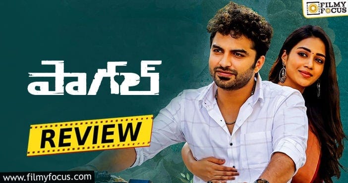 Paagal Movie Review and Rating!