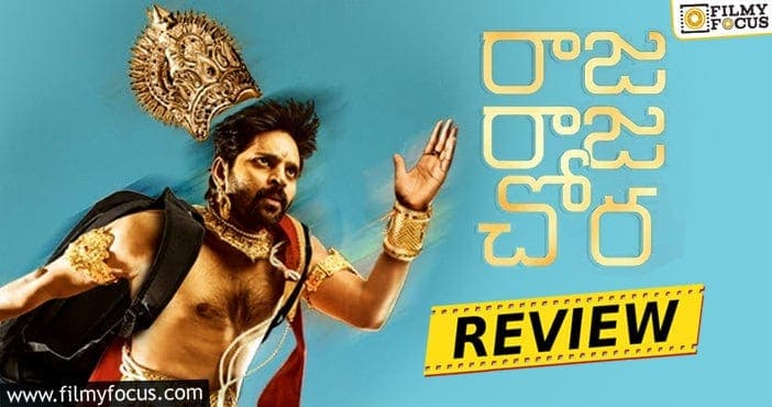 Raja Raja Chora Movie Review and Rating!