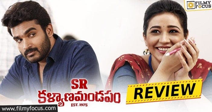 S R Kalyanamandapam Movie Review and Rating.!