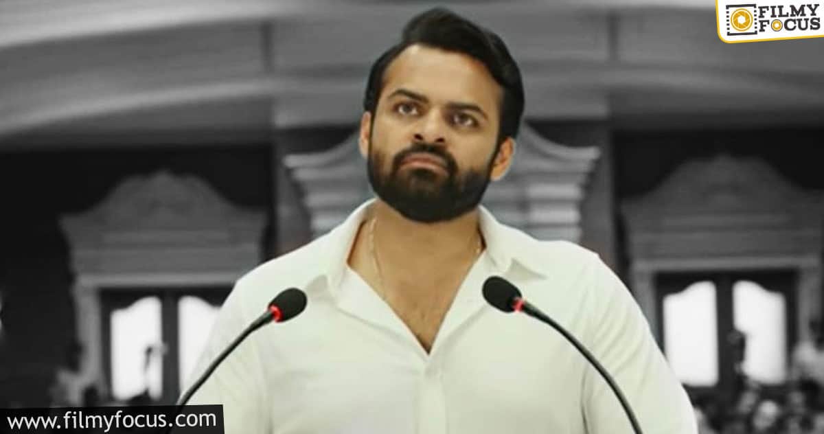 Talk: Sai Dharam Tej’s Republic to release in this month