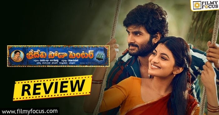 Sridevi Soda Center Movie Review and Rating!