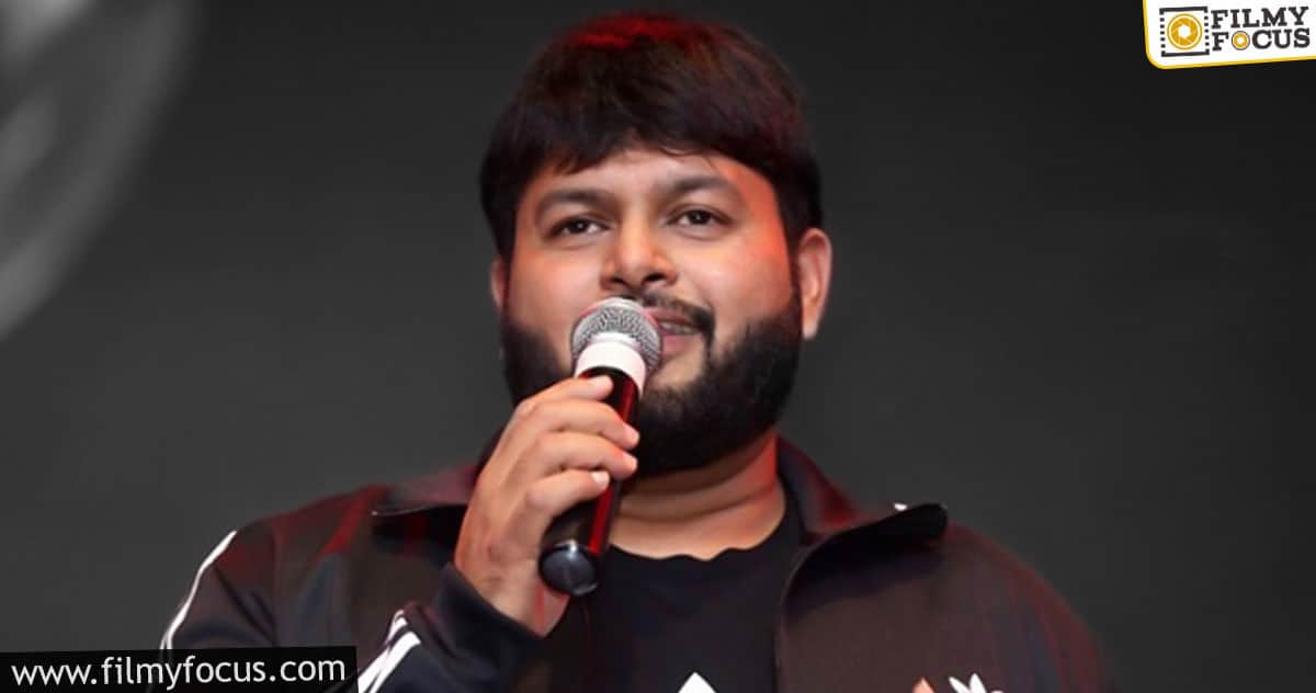 Thaman leaves fans intrigued with his message