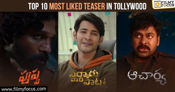 Top 10 Most Liked Teaser in Tollywood