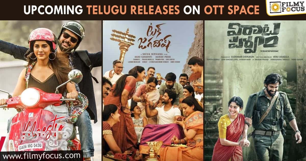 Upcoming Telugu Movies Released on OTT platforms 2021