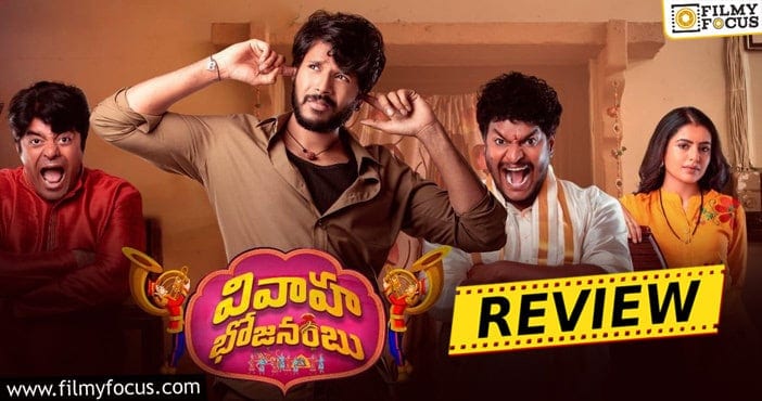 Vivaha Bhojanambu Movie Review and Rating!