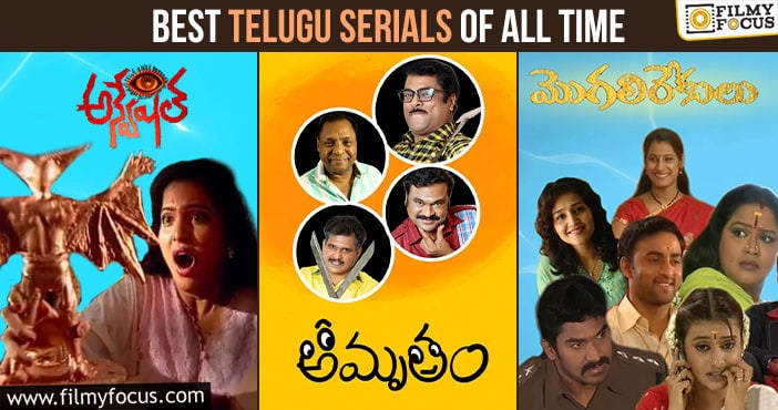 Best Telugu Serials of All Time