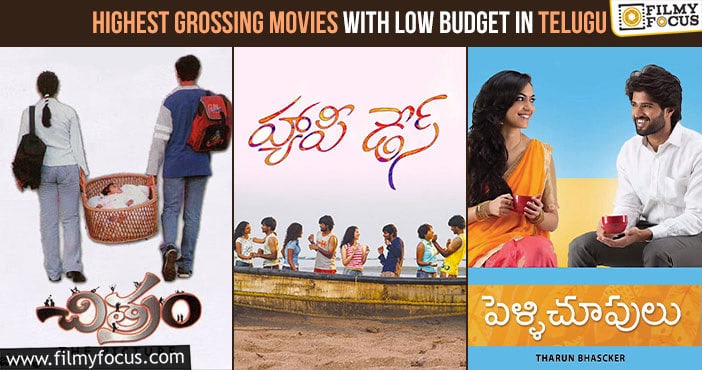 Highest Grossing Telugu Movies with Low Budget in Tollywood