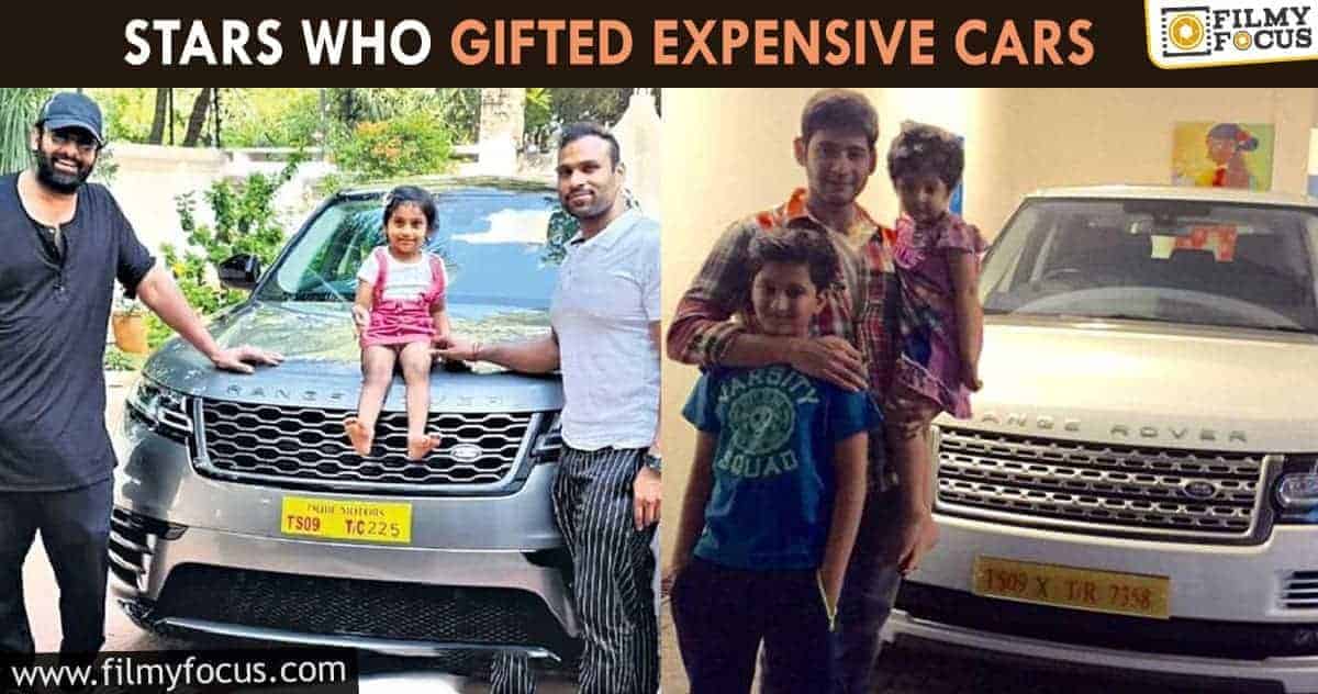 Tollywood stars who gifted expensive cars to their dear ones