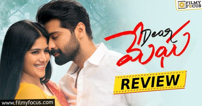 Dear Megha Movie Review and Rating!