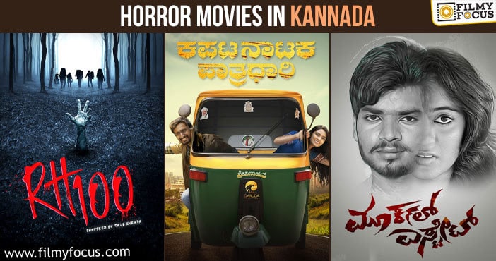 Top 10 Best Kannada Horror Movies, You Must Watch - Filmy Focus