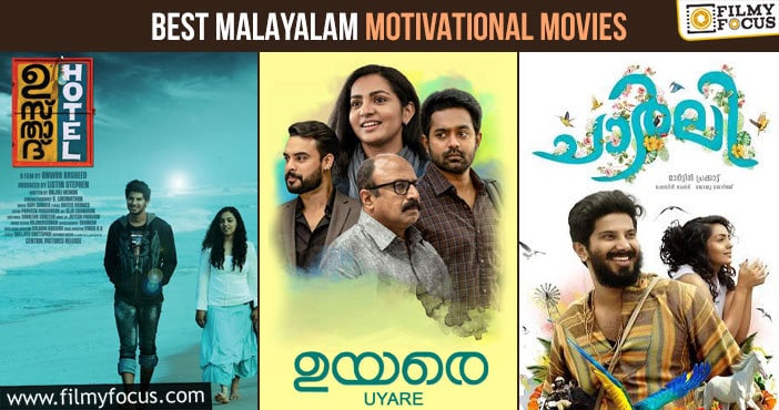 Best Motivational Movies Malayalam