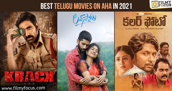 Best Telugu Movies on Aha in 2021