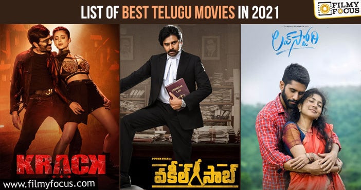 List of Best Telugu Movies in 2021