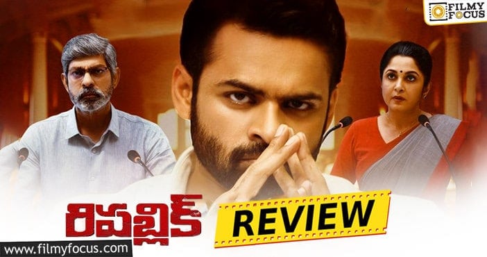 Republic Movie Review and Rating!