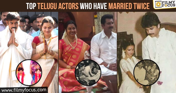 Top Telugu Actors Who Have Married Twice