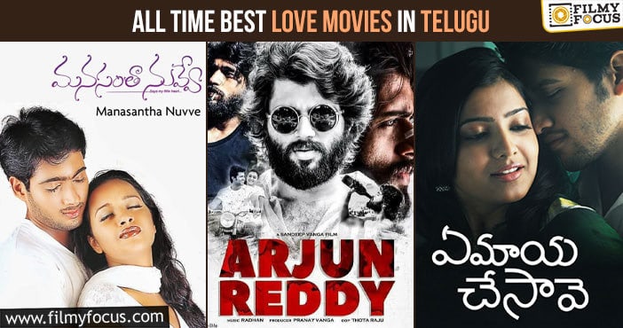 Best Love Movies in Telugu of All Time