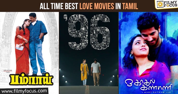 Best Love Movies in Tamil of All Time