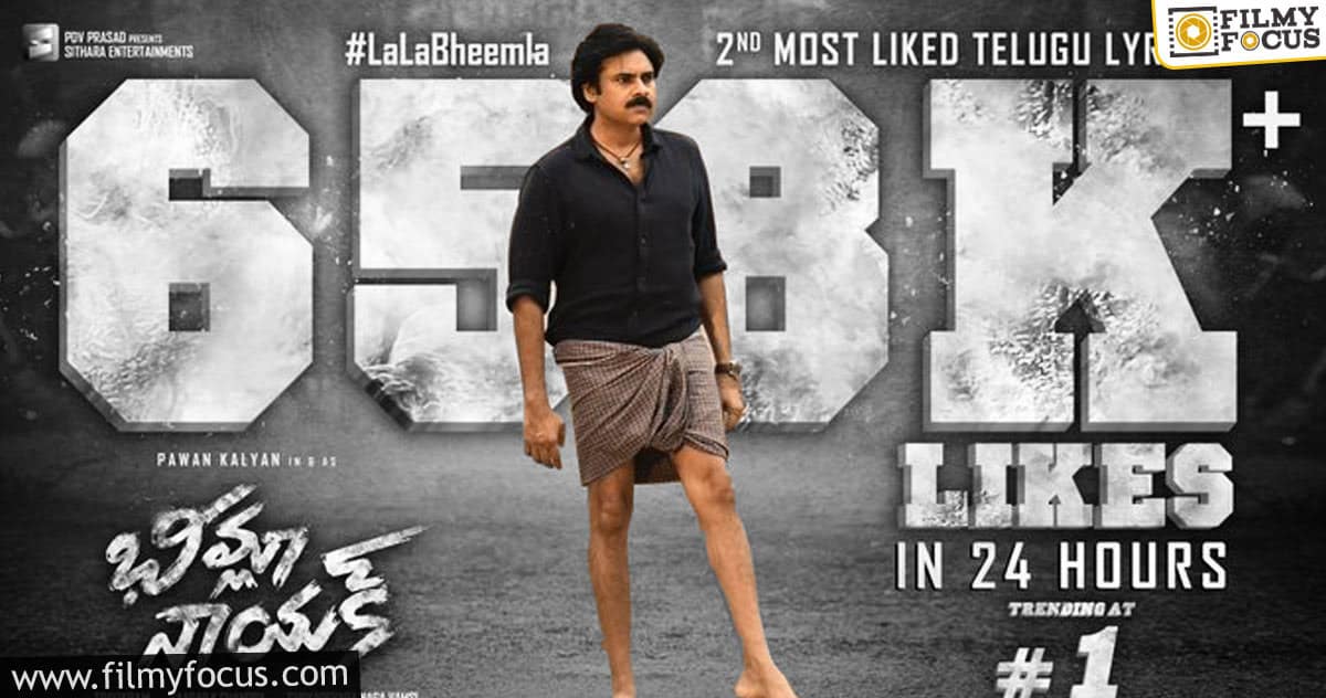 Laal Bheemla creates All Time South India record