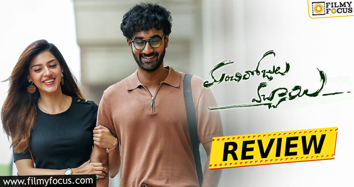 Manchi Rojulochaie Movie Review and Rating!