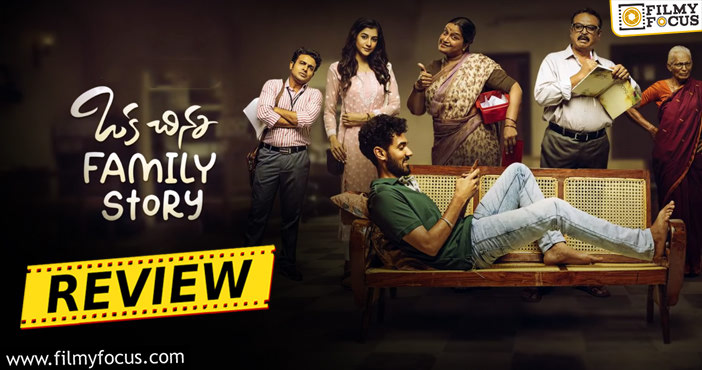 Oka Chinna Family Story web series Review and Rating!