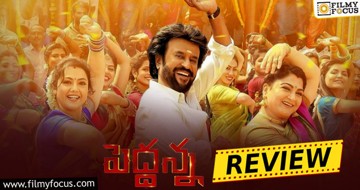 Peddhanna Movie Review and Rating!