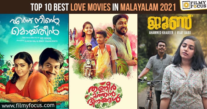 Top 10 Best Love Movies in Malayalam 2021