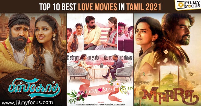 Top 10 Best Love Movies in Tamil 2021