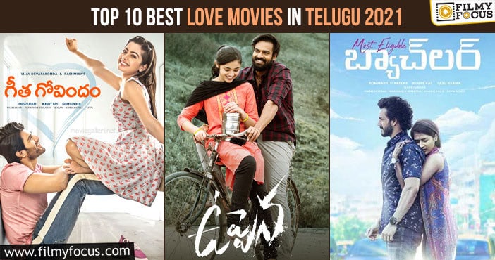 Top 10 Best Love Movies in Telugu 2021