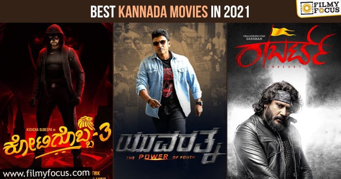 Rewind 2021: Best Kannada Movies in 2021
