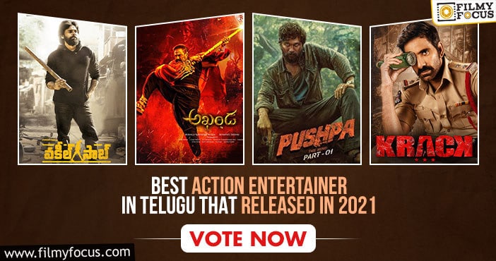 Poll: Pick your best action entertainer in Telugu that released in 2021