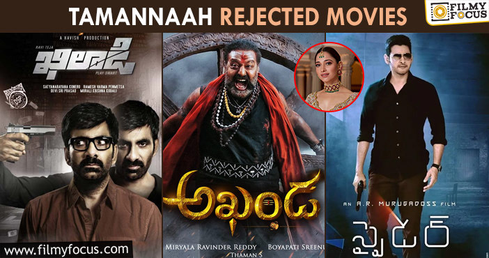 List of movies rejected by Tamannaah