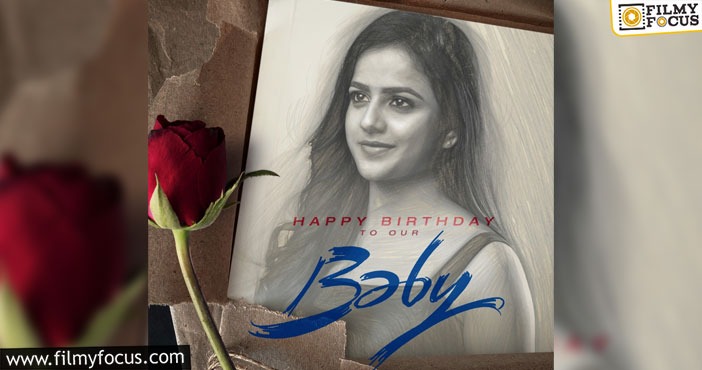 Birthday Special Poster of Vaishnavi Chaitanya From Baby Out Now